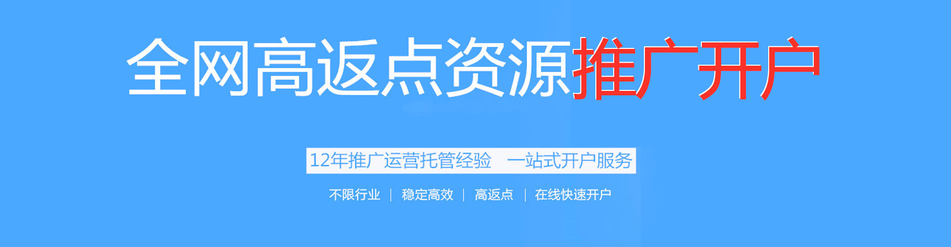 嘉陵信息流平台